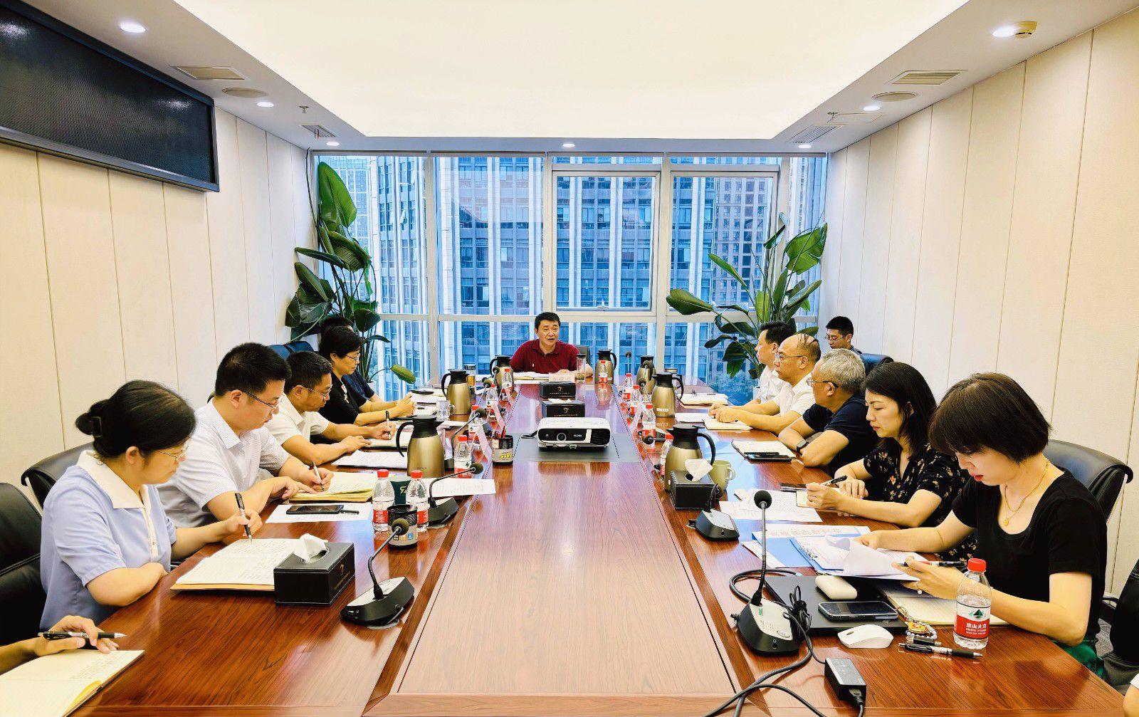 省国投<a href='http://2r0.landaiztc.com'>十大赌网app下载</a>召开党委（扩大）会议专题学习党的二十届三中全会精神